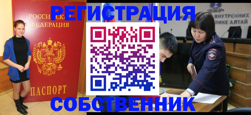 прописка регистрация в Карабулаке